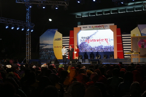 제36회 진도 신비의 바닷길 축제4 첨부#3