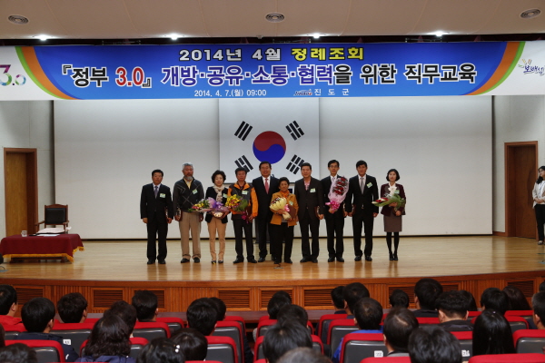 4월중 정례조회 이미지