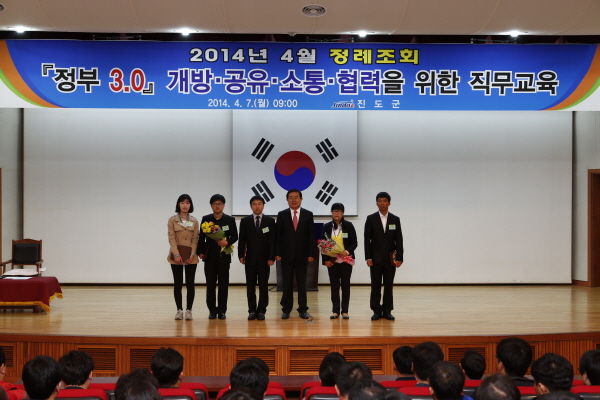 4월중 정례조회 첨부#2