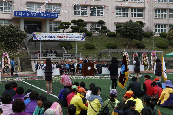 제31회 임회면민 한마당 잔치 첨부#4