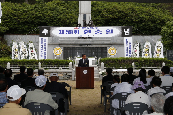 제59회 현충일 첨부#3