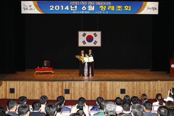 6월중 정례조회 이미지