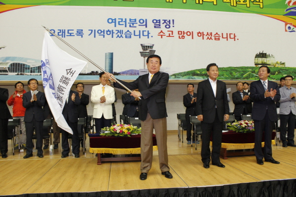 제53회 전라남도 체육대회 첨부#9