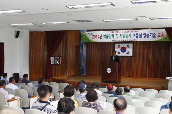 2014년 학습단체 및 시범농가 여름철 영농기술 교육 이미지