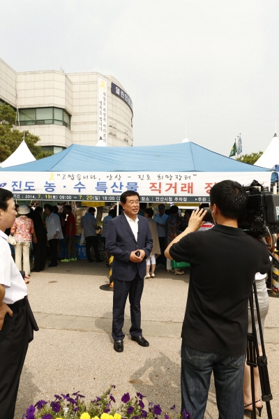 진도군-안산시 진도농,수 특산물 직거래 장터 첨부#9