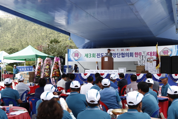 제3회 진도군이장단협의회 한마음 대회 첨부#2