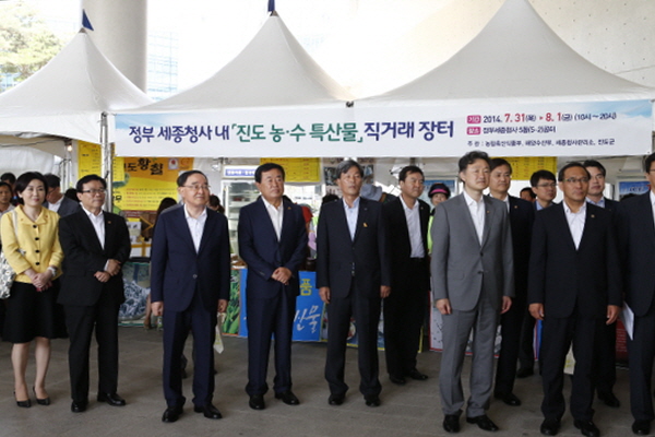 정부 세종청사내 진도 농,수 특산물 직거래 장터 이미지