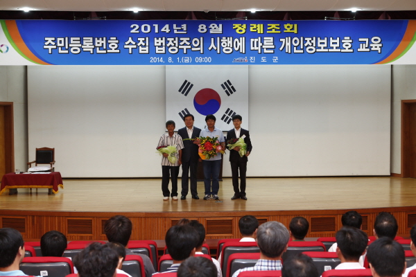 8월중 정례조회 이미지