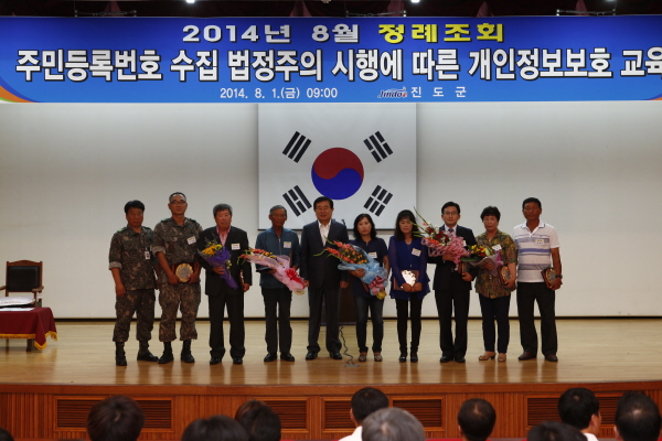 8월중 정례조회 첨부#2