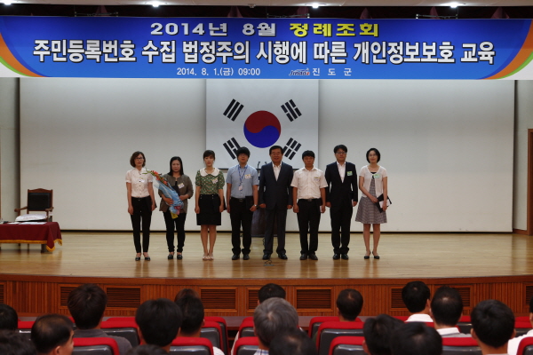 8월중 정례조회 첨부#3