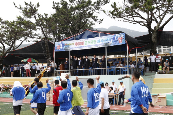 제68회 조도면민 체육대회 이미지