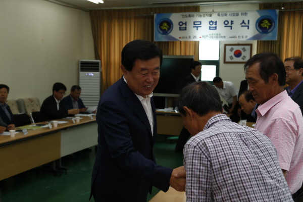 '진도흑미, 기능성작물' 특성화 사업을 위한 업무협약식 이미지