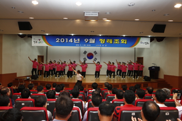 9월중 정례조회 이미지