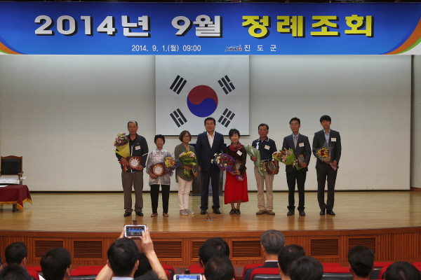 9월중 정례조회 첨부#5