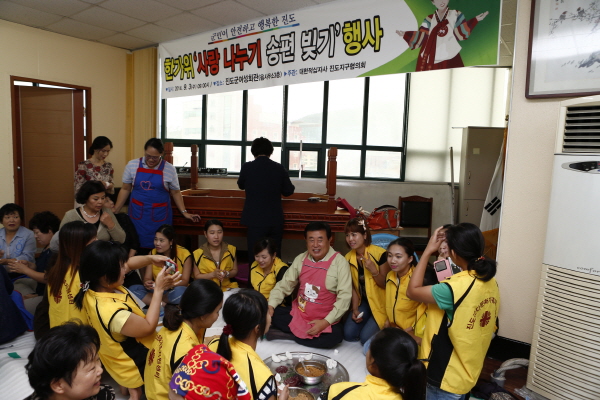 한가위 '사랑나누기 송편 빚기' 행사 첨부#2