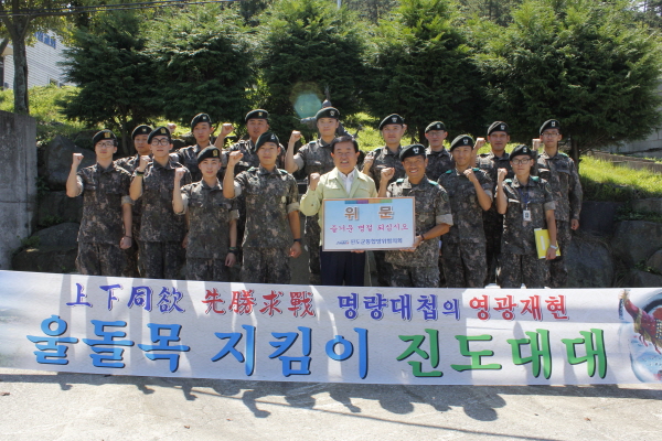 추석맞이 기관,사회단체 위문 첨부#5