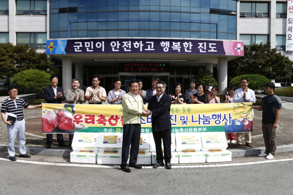 해남,진도 축협 우리축산물 소비촉진 및 나눔행사 이미지