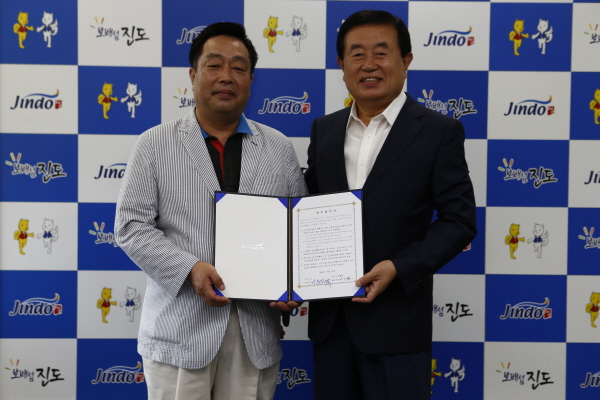 중국 관광객 유치를 위한 업무협약식 이미지