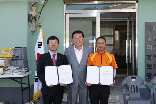 신용보증기금 호남영업본부-고군면 내동마을 농촌사랑 1촌 1사 자매결연식 첨부#2