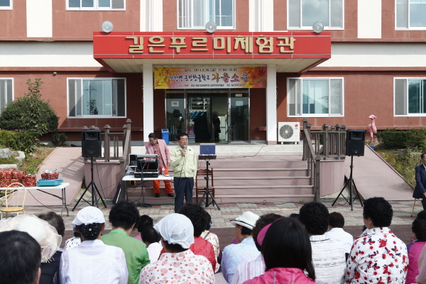 지산면 한글학교 가을소풍 이미지