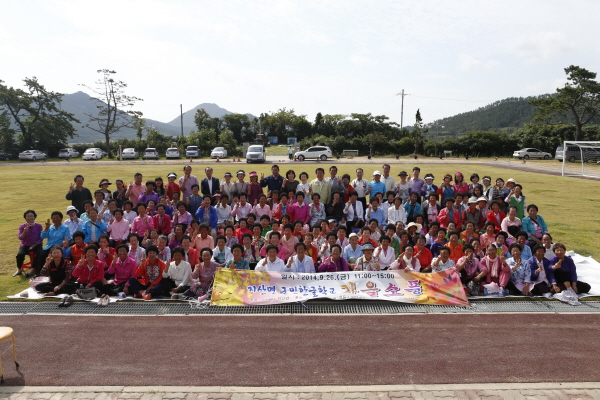 지산면 한글학교 가을소풍 첨부#2