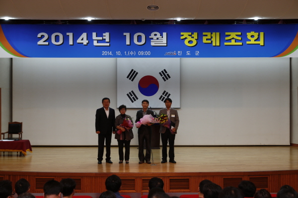 10월중 정례조회 이미지