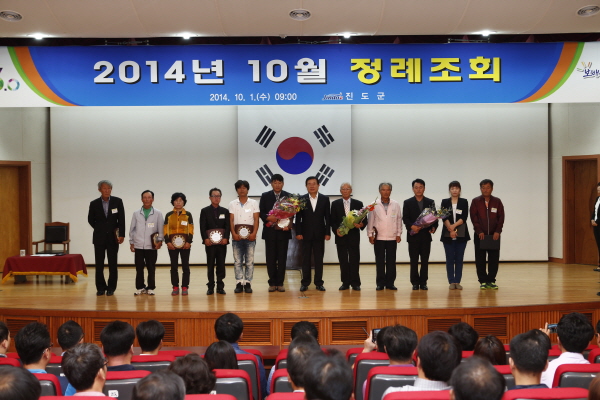 10월중 정례조회 첨부#2