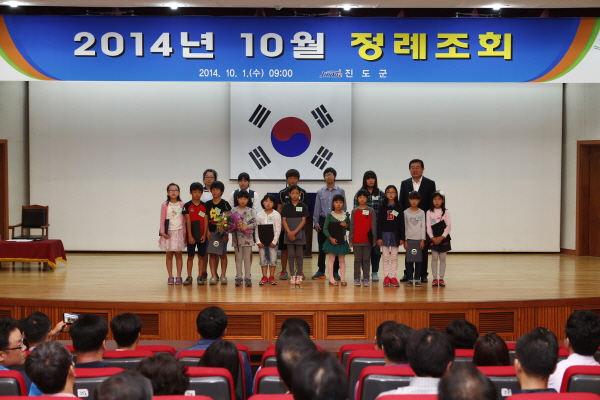 10월중 정례조회 첨부#3