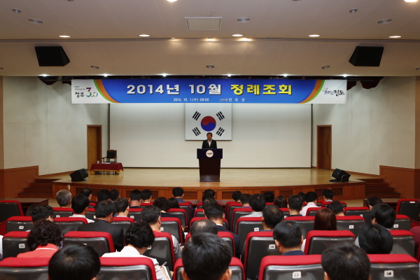 10월중 정례조회 첨부#4