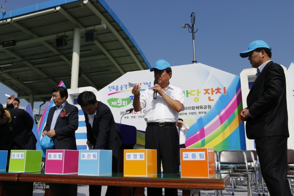 제9회 진도읍민 한마당 잔치 첨부#4