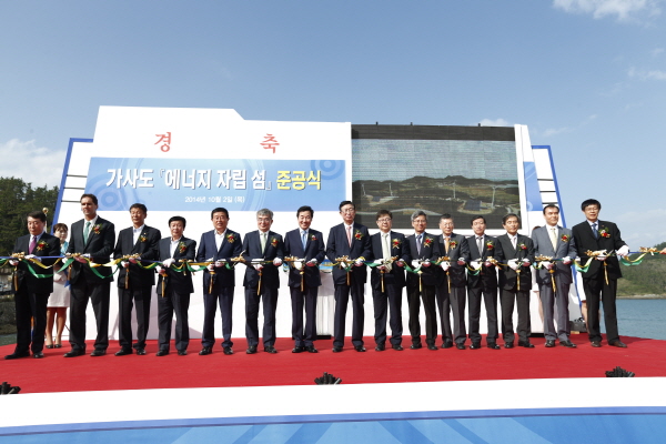 조도면 가사도리 에너지 자립섬 준공식 이미지