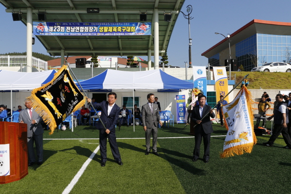 제23회 전남연합회장기 생활체육 축구대회 이미지