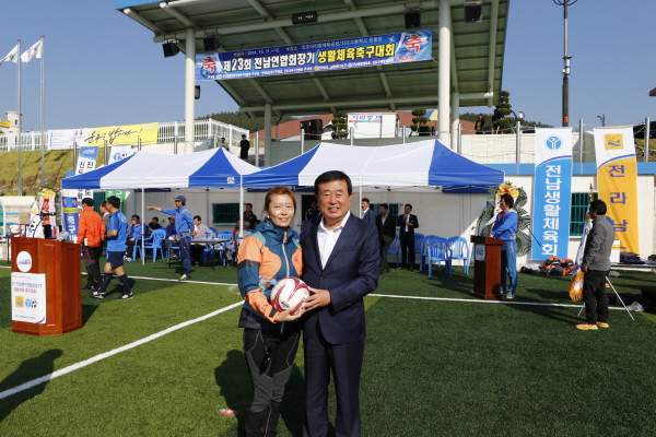 제23회 전남연합회장기 생활체육 축구대회 첨부#2