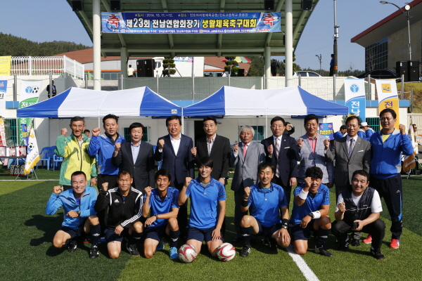 제23회 전남연합회장기 생활체육 축구대회 첨부#3