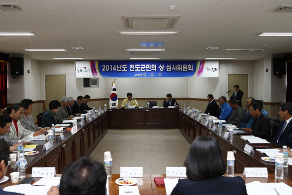 진도군민의 상 심의위원회 회의 이미지