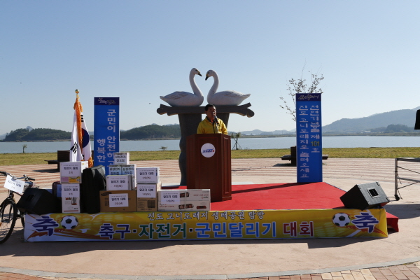 진도고니도래지 생태공원 탐방 진도군민 체육대회 이미지