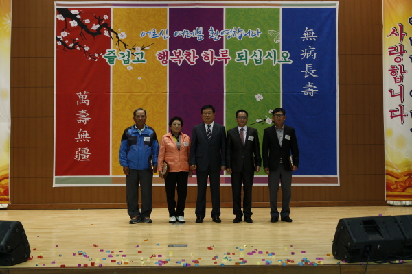 제18회 노인의 날 기념 군내면 어르신 위안잔치 첨부#3