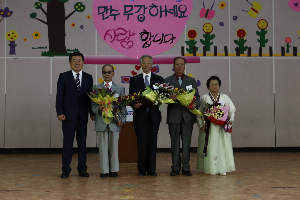 제18회 노인의 날 기념 진도읍 어르신 위안잔치 이미지