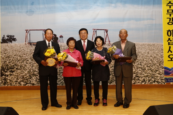 제18회 노인의 날 기념 의신면 어르신 위안진치 이미지