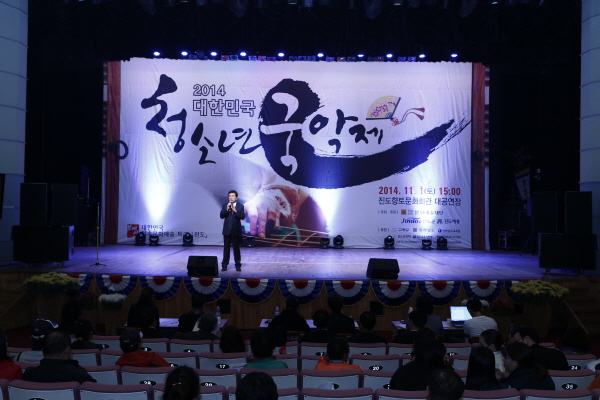 2014 대한민국 청소년 국악제 이미지