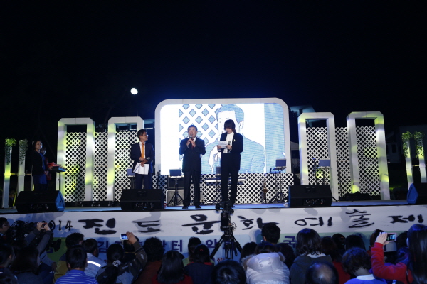 군민의 날 기념 가요제 이미지