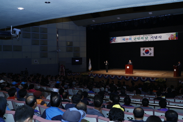 제39회 진도군민의 날 기념식 첨부#4
