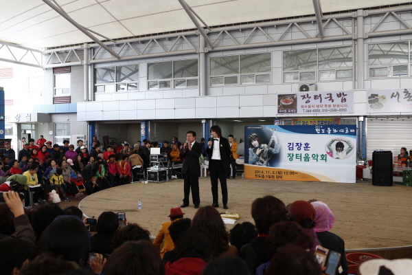 김장훈 조금장터 콘서트 이미지