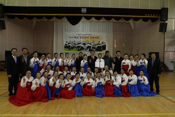 제5회 전국강강술래경연대회 시상식 첨부#2