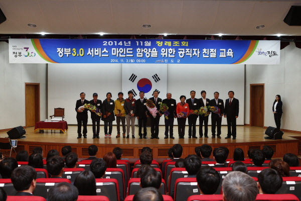 11월중 정례조회 이미지