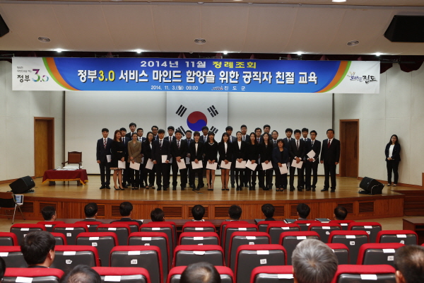 11월중 정례조회 첨부#2