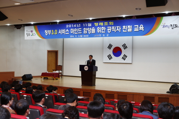 11월중 정례조회 첨부#3