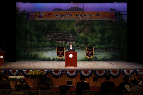 남도민요경창대회-전국고수대회 시상식 이미지
