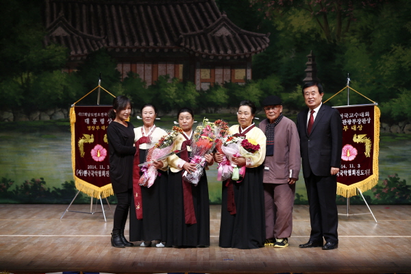 남도민요경창대회-전국고수대회 시상식 첨부#3