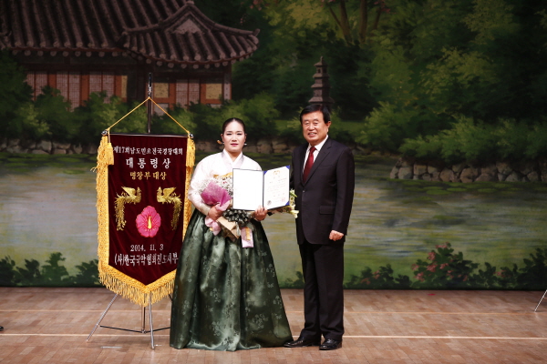 남도민요경창대회-전국고수대회 시상식 첨부#4